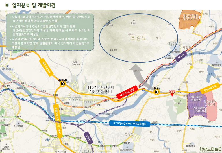 이안건설기계 이미지
