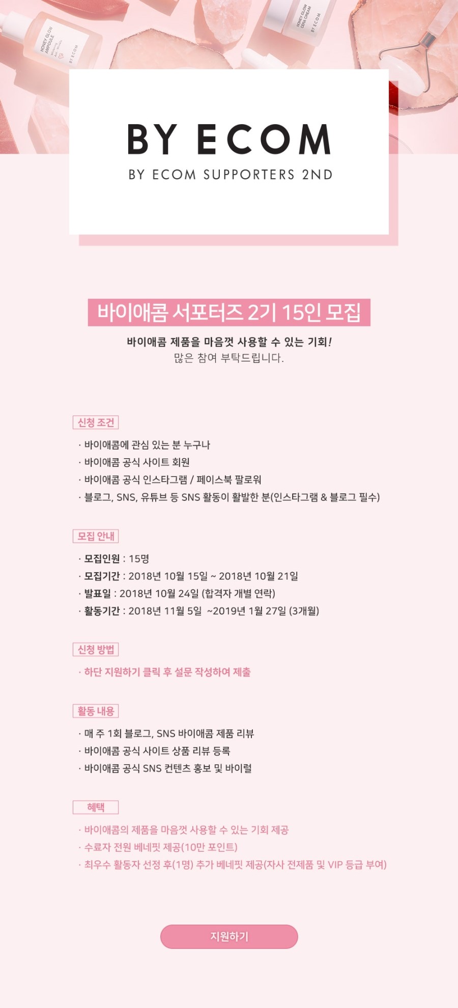 에콤 이미지