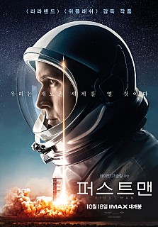 맨퍼스트 이미지