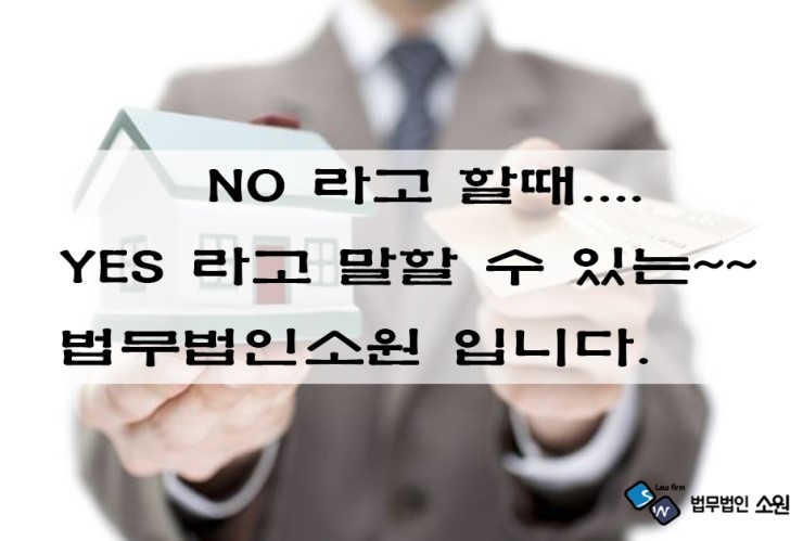 법무법인광명 이미지