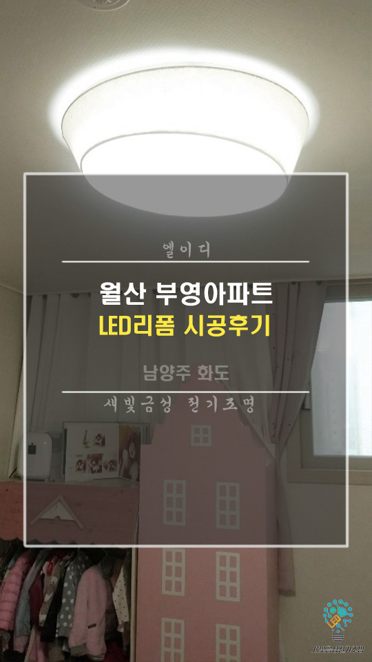 금성조명전기 이미지