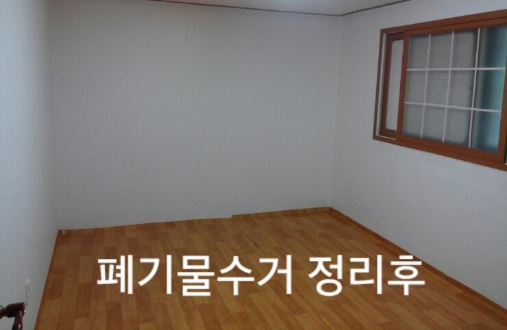 고양시재활용센터 이미지