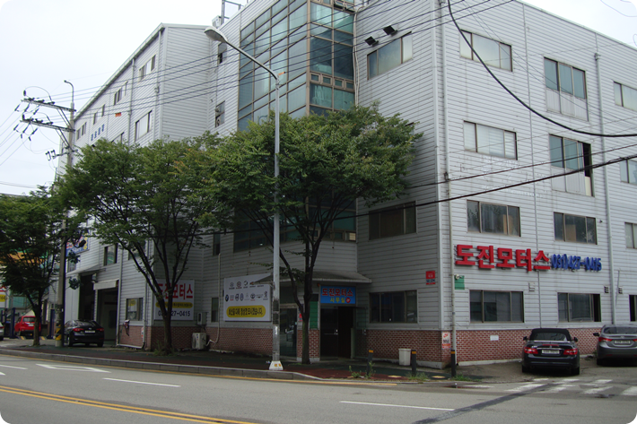 도진모터스 이미지