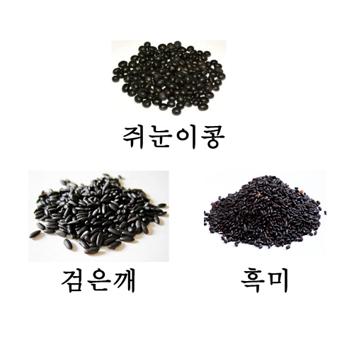 주행경희한의원 이미지