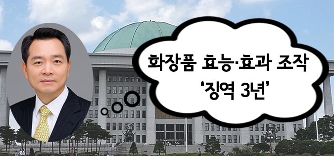 현화장품 이미지