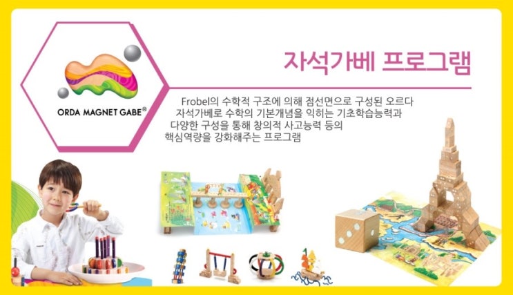 오르다샘앤클래스 이미지