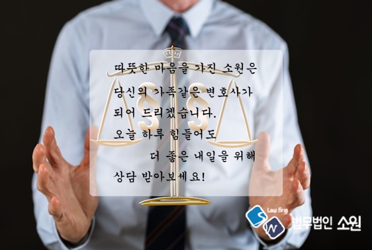 법무법인광명 이미지