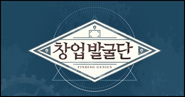 추닭집 이미지