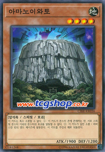 짱돌 이미지