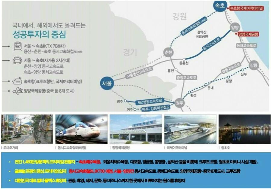 선오션 이미지