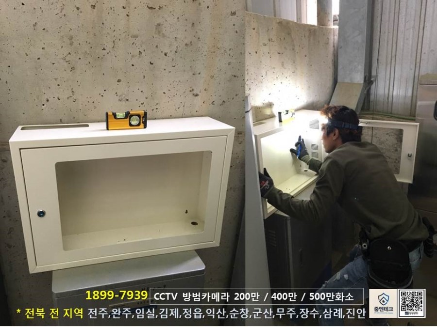 줌엔테크 이미지