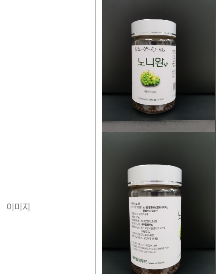(주)휴먼푸드 이미지