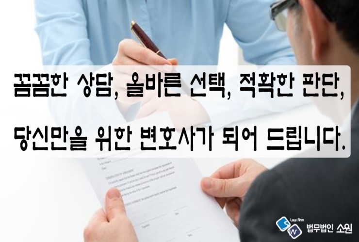 법무법인광명 이미지