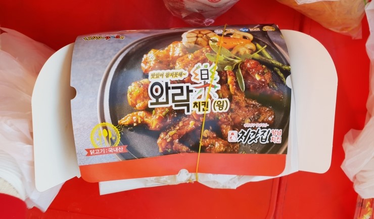 처갓집양념치킨 성안점 이미지