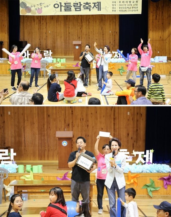 이루는교회 이미지