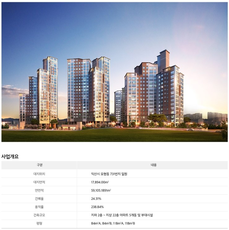 안녕.모현 이미지