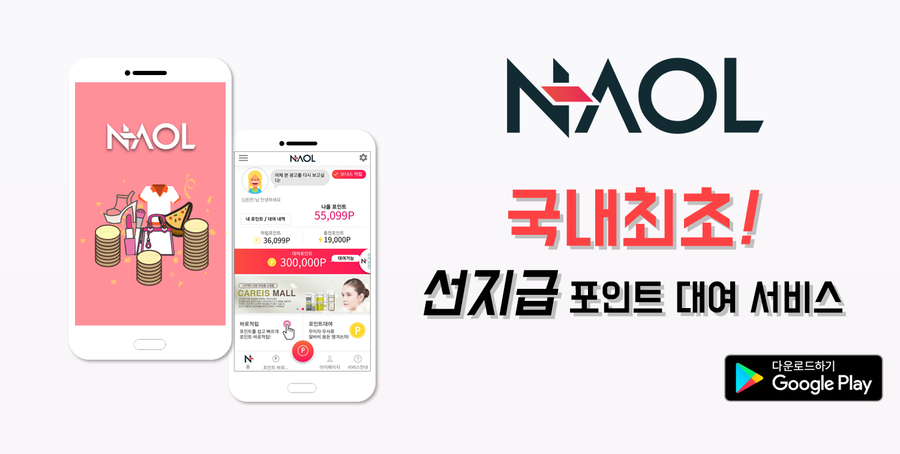올포인트주 이미지