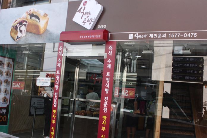 교촌치킨다산신도시 이미지