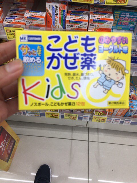 루코도모 이미지