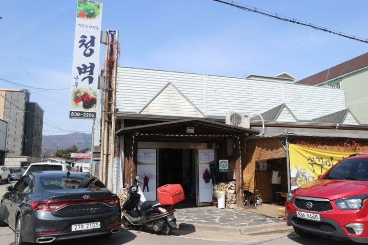 쭈꾸미나루 이미지