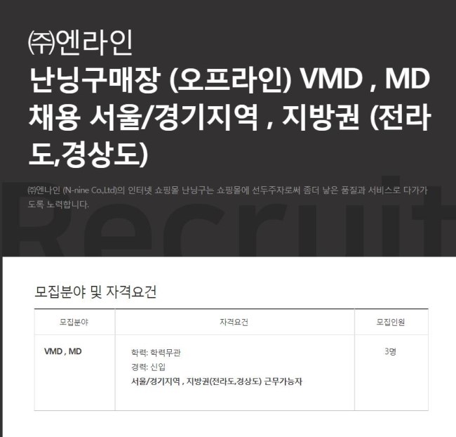 (주)엔라인 이미지