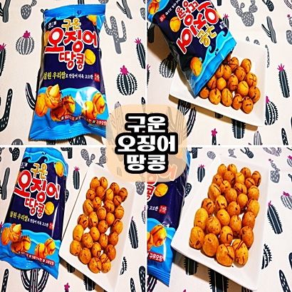 철원스낵 이미지