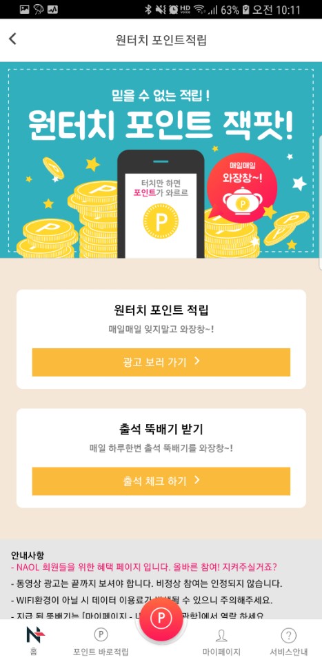 올포인트주 이미지