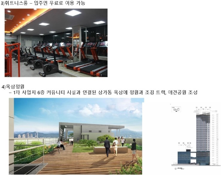 이안세탁 이미지