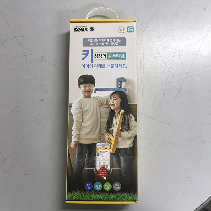 소나주 이미지