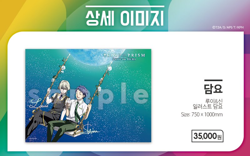 프리즘플러스 이미지