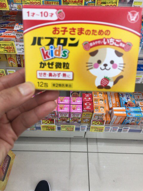 루코도모 이미지