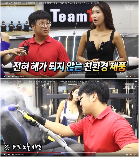 팀일레븐 이미지