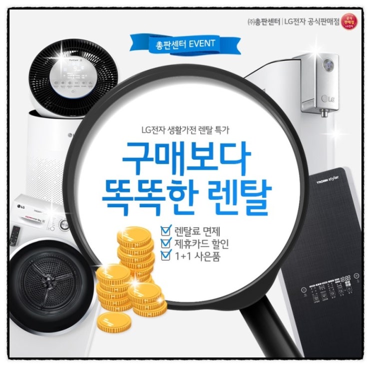 정수기관리센터 이미지