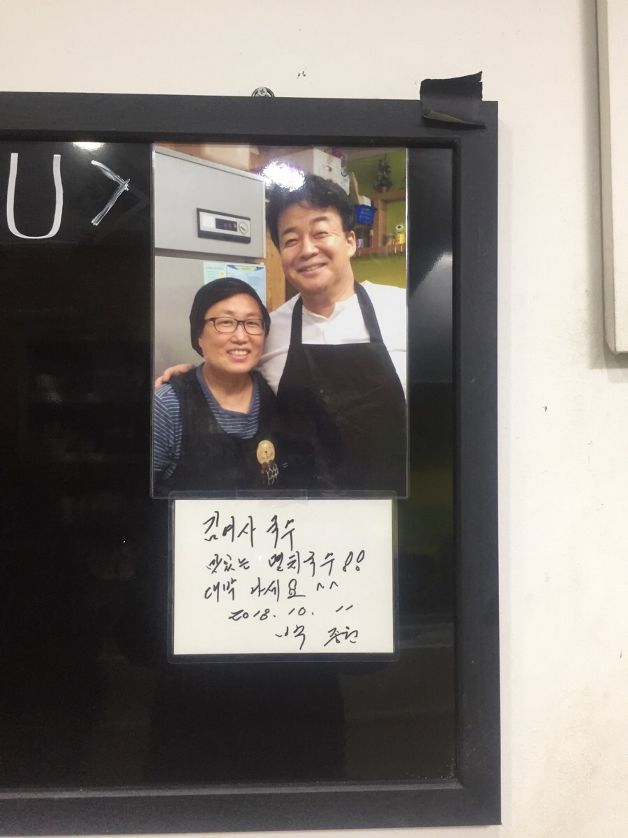 골목안손국수 이미지