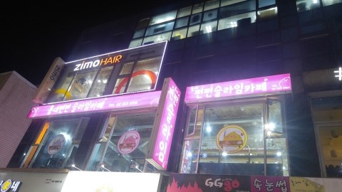파리바게이트 이미지