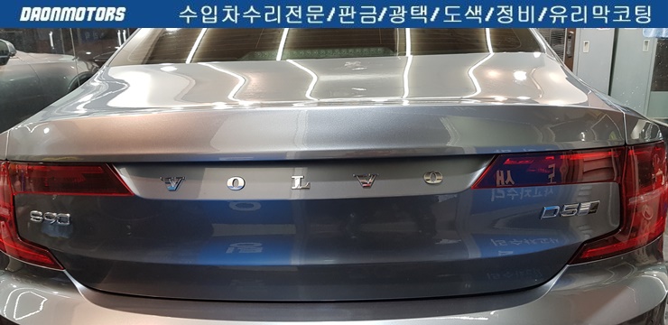 강변모터스 이미지
