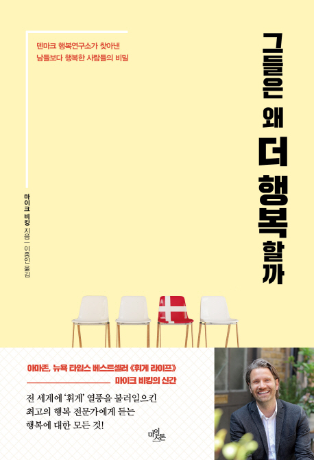 더행복 이미지
