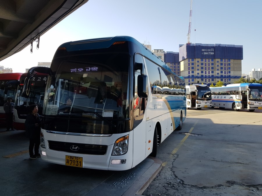 남양익스프레스 이미지
