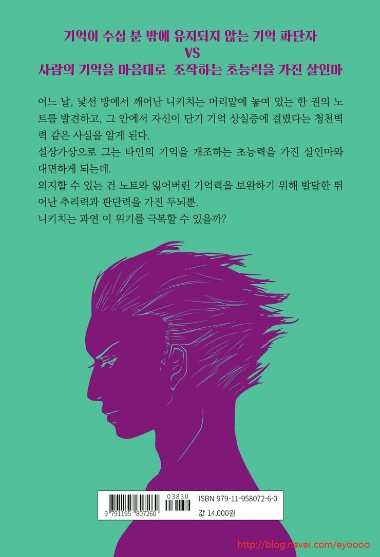 야스미 이미지