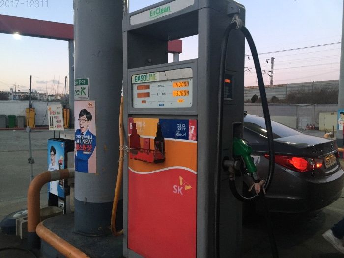 시흥주유소 이미지