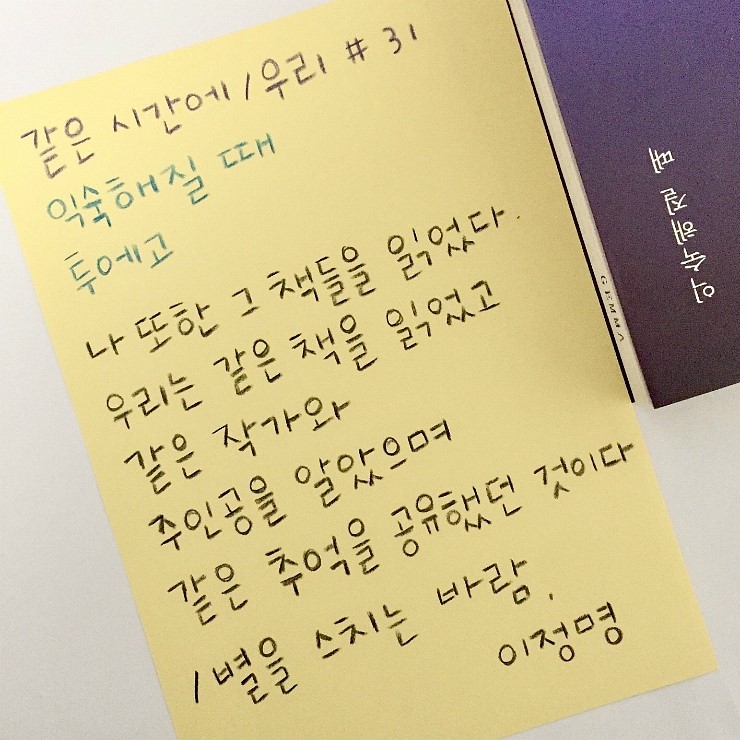 마음이닿다 이미지