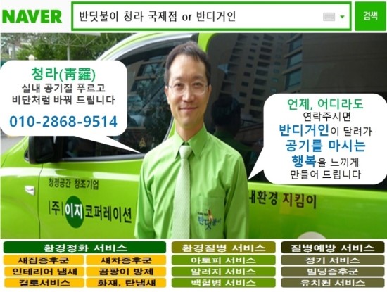 청라한신음악학원 이미지