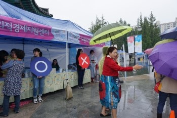 경춘누리협동조합 이미지
