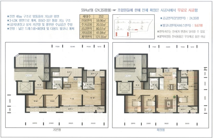 노마진알뜰매장 이미지