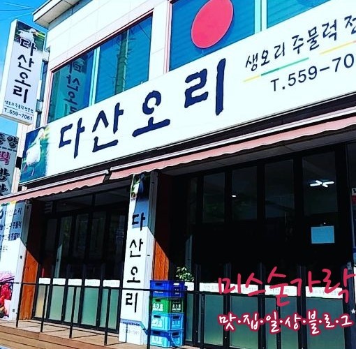 석당구장 이미지