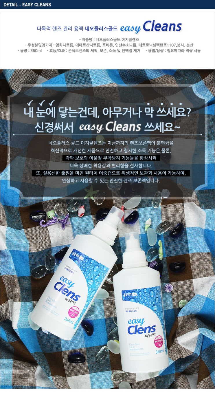 네오플러스 이미지
