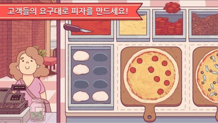 피자집 이미지