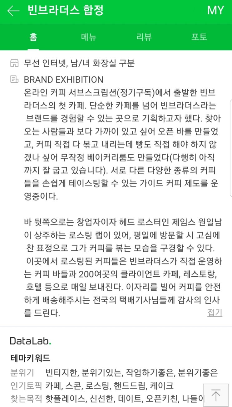 히메시야 이미지