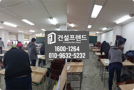 건설프렌드 이미지