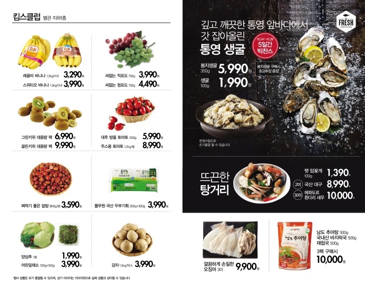 미리킴스 이미지